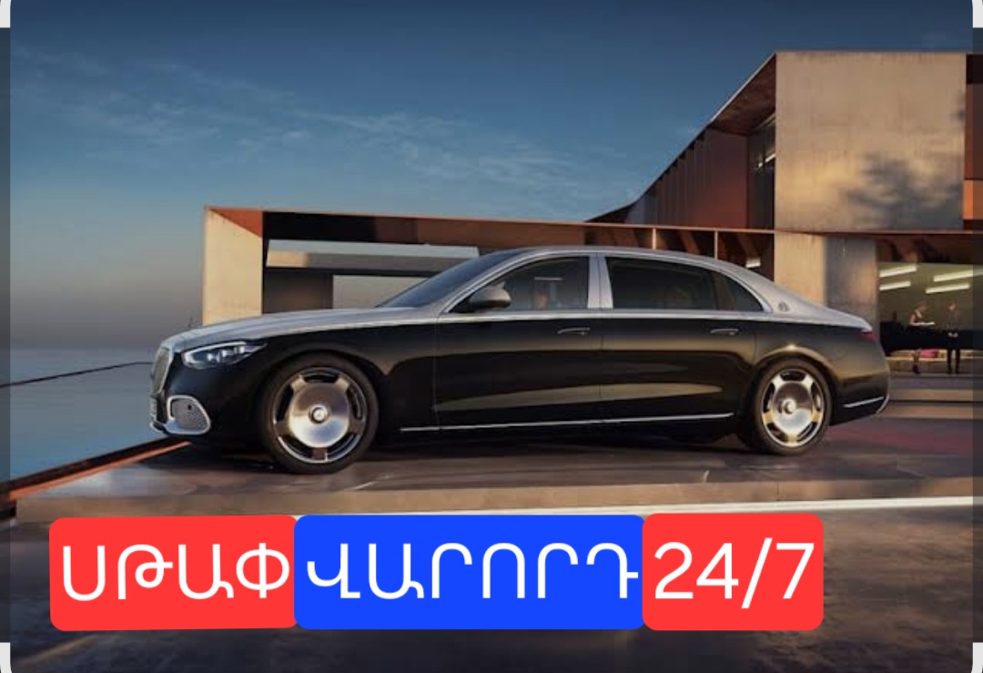 Սթափ Վարորդ