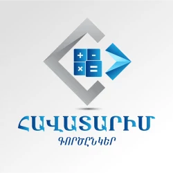 «Հավատարիմ Գործընկեր» հաշվապահական ընկերություն