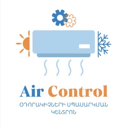 Air Control օդորակիչների սպասարկման կենտրոն