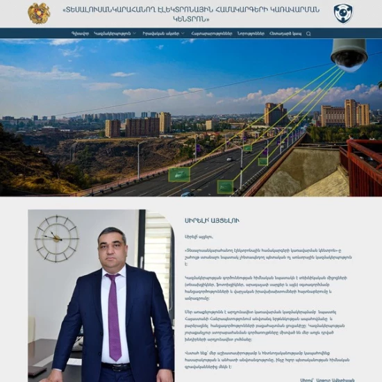 Վեբ կայքերի պատրաստում, ծրագրավորում և դիզայն