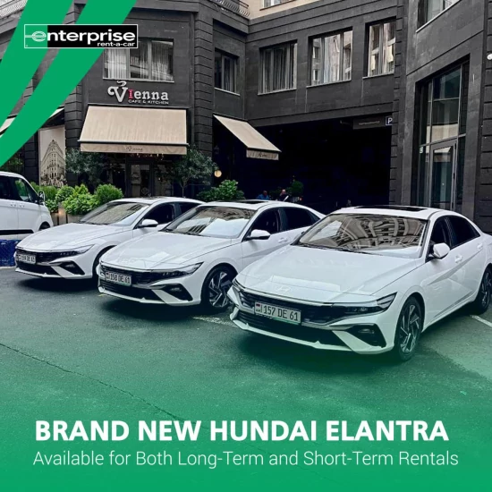 Մեքենաների վարձույթ Enterprise Car Rent