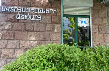 Ավտոհայելիների Աշխարհ