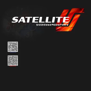 Satellite