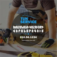 Furniture Repair Service