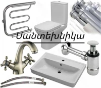 Plumbing services